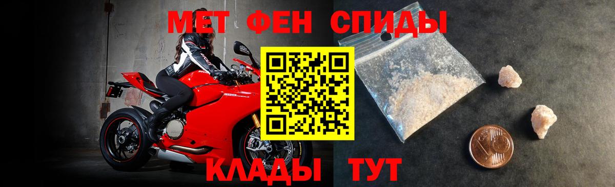 АМФ VHQ Десногорск