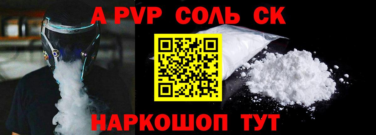 Галлюциногенные грибы Десногорск