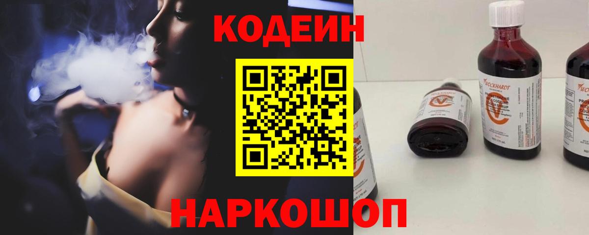 Мефедрон   ГАШ  Десногорск  Вход с VPN 