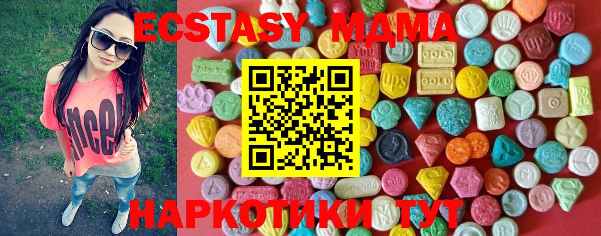 ЭКСТАЗИ louis Vuitton  mega ТОР  Ecstasy 99%  Десногорск  Вход с VPN  Ecstasy 