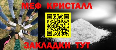 марки nbome Краснознаменск