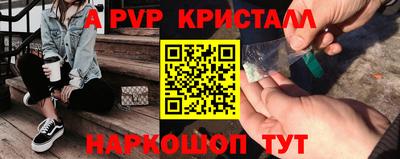 марки nbome Краснознаменск