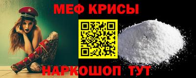 марки lsd Краснокаменск