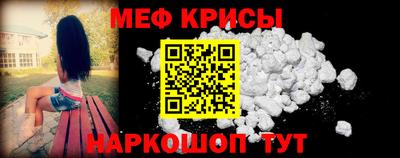 марки nbome Краснознаменск
