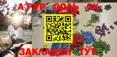 мет Краснодар
