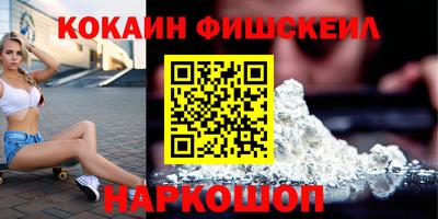 марки lsd Краснокаменск