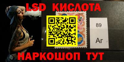 марки nbome Краснознаменск