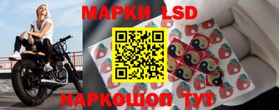 марки nbome Краснознаменск