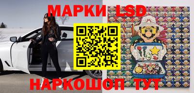 марки lsd Краснокаменск