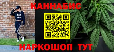 марки lsd Краснокаменск