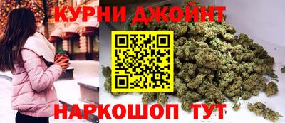 марки nbome Краснознаменск