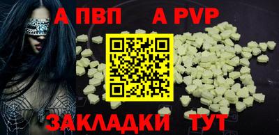 мет Краснодар
