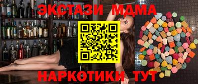 мет Краснодар