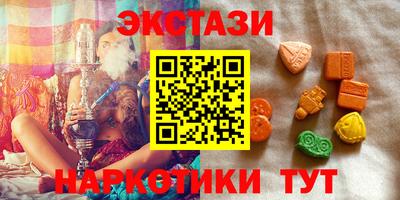 марки lsd Краснокаменск