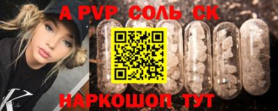 марки nbome Краснознаменск