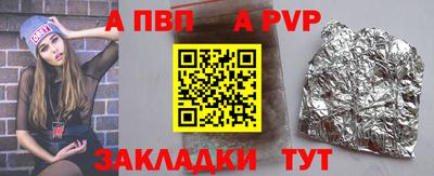 марки nbome Краснознаменск