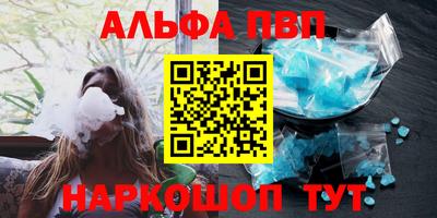 марки nbome Краснознаменск