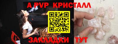 марки nbome Краснознаменск