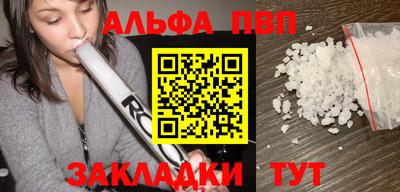 мет Краснодар