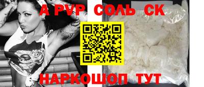 мет Краснодар