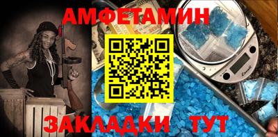 мет Краснодар