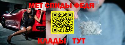 мет Краснодар