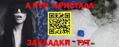 марки lsd Краснокаменск
