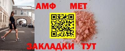 мет Краснодар