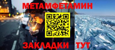 марки nbome Краснознаменск