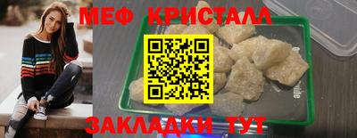 мет Краснодар