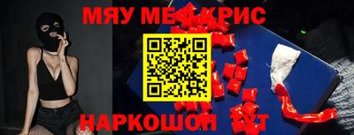 мет Краснодар