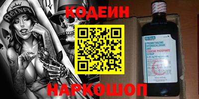 марки nbome Краснознаменск