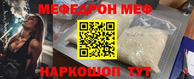 мет Краснодар