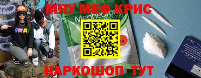 марки nbome Краснознаменск