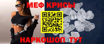 мет Краснодар