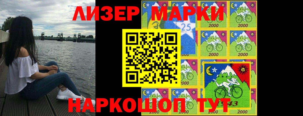 LSD-25 экстази ecstasy  LSD-25 экстази кислота  Вход с VPN  блэк спрут вход  Десногорск 