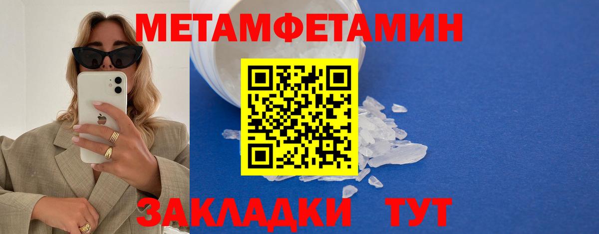 Первитин витя  Вход с VPN  Десногорск 