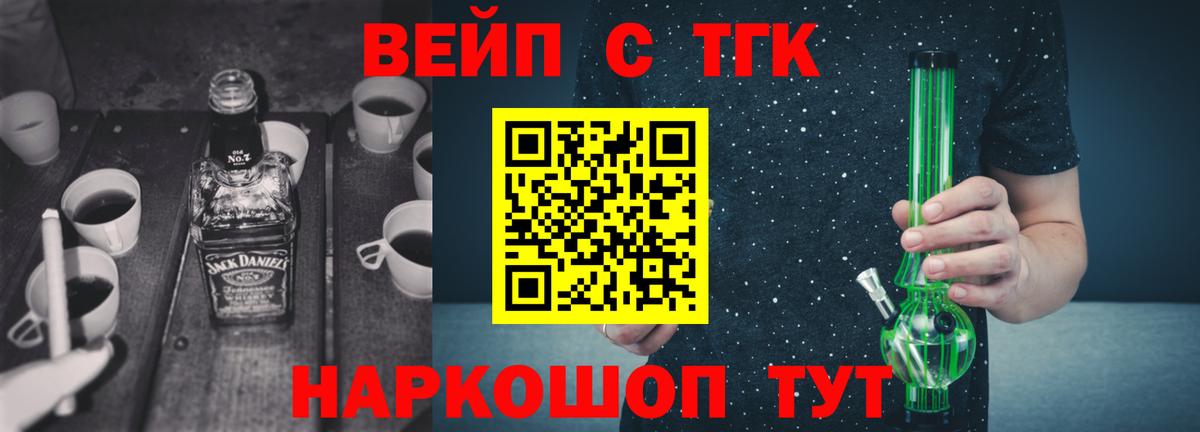 Дистиллят ТГК Wax Десногорск