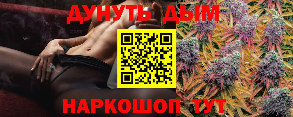 Десногорск  Бошки марихуана планчик  Вход с VPN  Шишки марихуана Ganja  Конопля OG Kush  МАРИХУАНА семена 